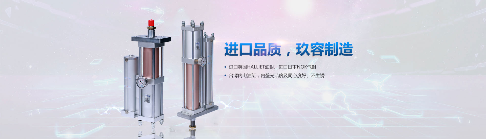 增壓缸進口品質，午夜精品视频观看廠家製造