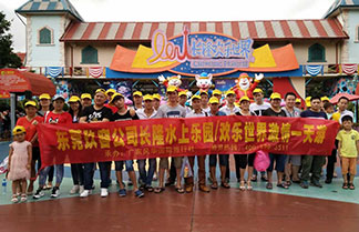 午夜精品视频观看長隆水上樂園活動