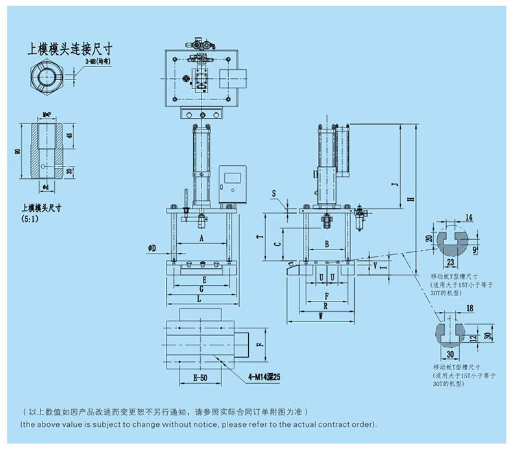 四柱二板午夜成人精品機設計圖 四柱二板午夜成人精品機設計圖