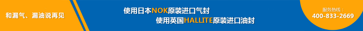 午夜精品视频观看增壓缸采用進口密封件不漏油