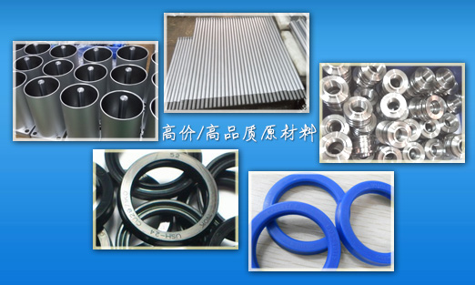 午夜精品视频观看增壓缸高價/優質原材料